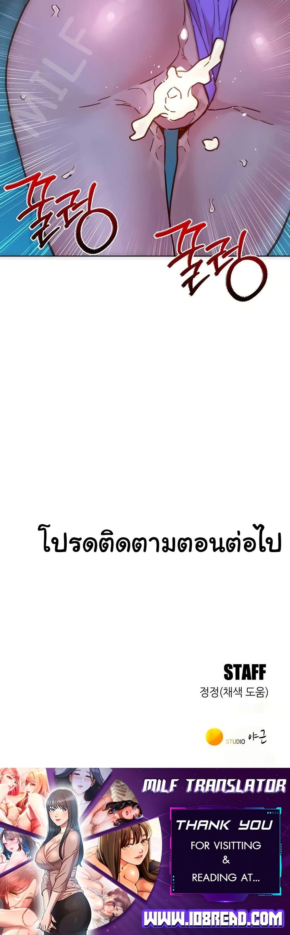 Doujin-Lc- อ่าน โดจิน มังฮวา เกาหลี ญี่ปุ่น จีน แปลไทย Let’s Hang Out from Today ตอนที่ 1 2 3 4 5 6 7 8 9 10 11 12 13 14 ฟรี ไม่มีโฆษณา อ่าน โดจิน Manhwa เกาหลี ญี่ปุ่น จีน เรามีครบ คัดมาให้เน้นๆ โดจิน 18+ รับประกันความฟินโดย  Doujin Lc