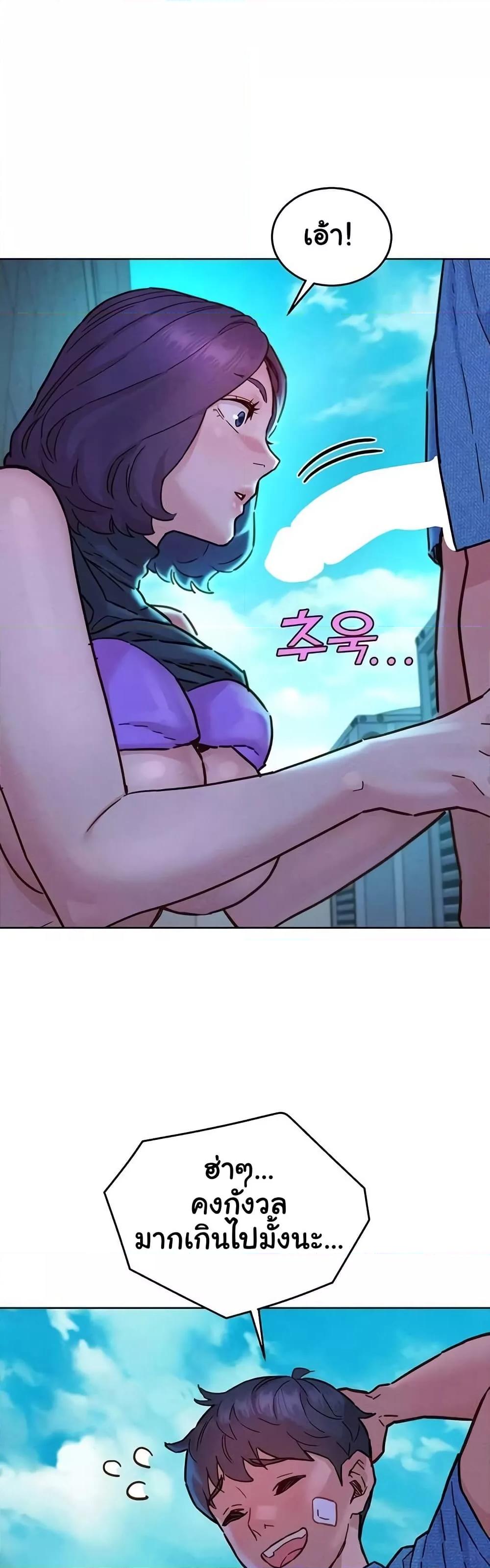 Doujin-Lc- อ่าน โดจิน มังฮวา เกาหลี ญี่ปุ่น จีน แปลไทย Let’s Hang Out from Today ตอนที่ 1 2 3 4 5 6 7 8 9 10 11 12 13 14 ฟรี ไม่มีโฆษณา อ่าน โดจิน Manhwa เกาหลี ญี่ปุ่น จีน เรามีครบ คัดมาให้เน้นๆ โดจิน 18+ รับประกันความฟินโดย  Doujin Lc