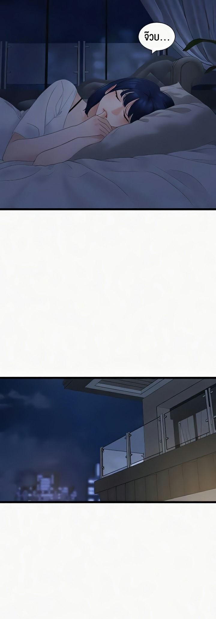 Doujin-Lc- อ่าน โดจิน มังฮวา เกาหลี ญี่ปุ่น จีน แปลไทย SSS-Class Undercover Agent ตอนที่ 1 2 3 4 5 6 7 8 9 10 11 12 13 14 ฟรี ไม่มีโฆษณา อ่าน โดจิน Manhwa เกาหลี ญี่ปุ่น จีน เรามีครบ คัดมาให้เน้นๆ โดจิน 18+ รับประกันความฟินโดย  Doujin Lc