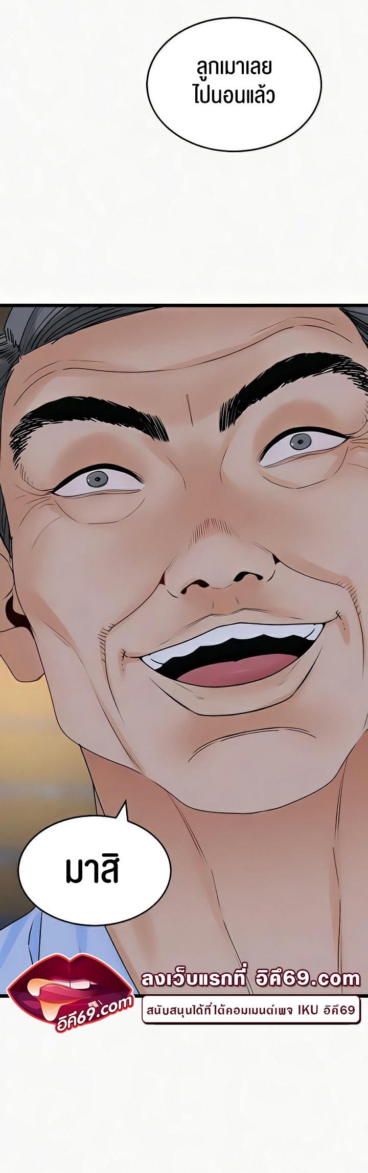 Doujin-Lc- อ่าน โดจิน มังฮวา เกาหลี ญี่ปุ่น จีน แปลไทย SSS-Class Undercover Agent ตอนที่ 1 2 3 4 5 6 7 8 9 10 11 12 13 14 ฟรี ไม่มีโฆษณา อ่าน โดจิน Manhwa เกาหลี ญี่ปุ่น จีน เรามีครบ คัดมาให้เน้นๆ โดจิน 18+ รับประกันความฟินโดย  Doujin Lc