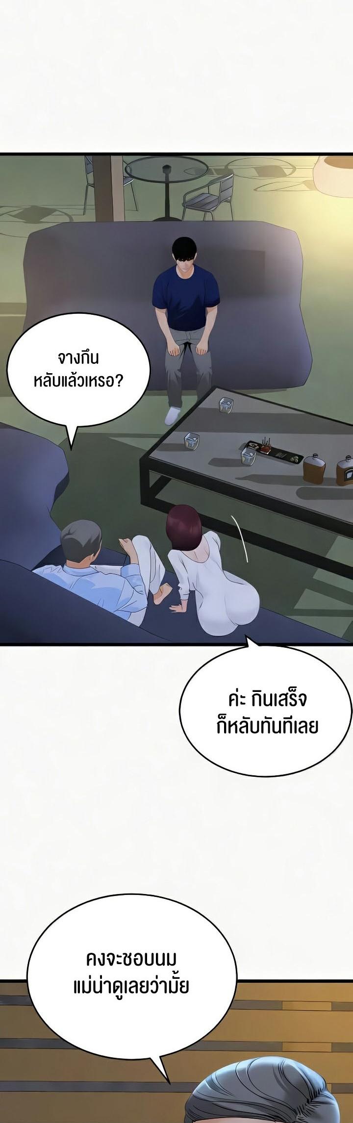 Doujin-Lc- อ่าน โดจิน มังฮวา เกาหลี ญี่ปุ่น จีน แปลไทย SSS-Class Undercover Agent ตอนที่ 1 2 3 4 5 6 7 8 9 10 11 12 13 14 ฟรี ไม่มีโฆษณา อ่าน โดจิน Manhwa เกาหลี ญี่ปุ่น จีน เรามีครบ คัดมาให้เน้นๆ โดจิน 18+ รับประกันความฟินโดย  Doujin Lc