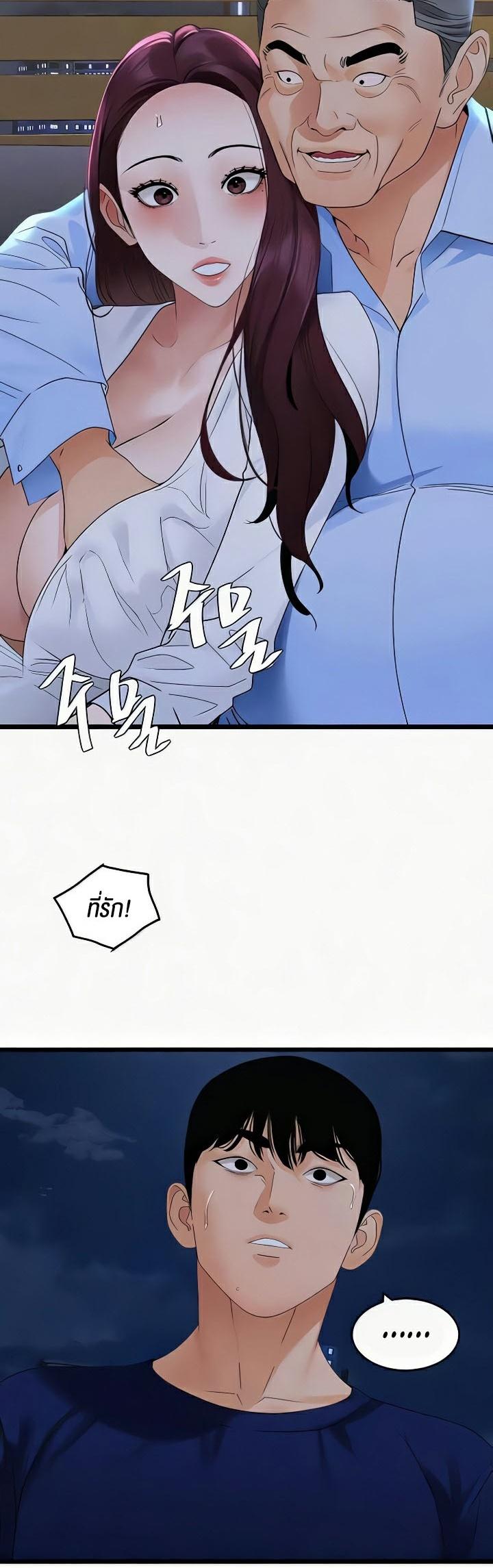 Doujin-Lc- อ่าน โดจิน มังฮวา เกาหลี ญี่ปุ่น จีน แปลไทย SSS-Class Undercover Agent ตอนที่ 1 2 3 4 5 6 7 8 9 10 11 12 13 14 ฟรี ไม่มีโฆษณา อ่าน โดจิน Manhwa เกาหลี ญี่ปุ่น จีน เรามีครบ คัดมาให้เน้นๆ โดจิน 18+ รับประกันความฟินโดย  Doujin Lc