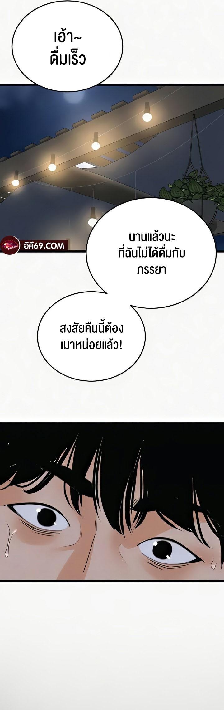 Doujin-Lc- อ่าน โดจิน มังฮวา เกาหลี ญี่ปุ่น จีน แปลไทย SSS-Class Undercover Agent ตอนที่ 1 2 3 4 5 6 7 8 9 10 11 12 13 14 ฟรี ไม่มีโฆษณา อ่าน โดจิน Manhwa เกาหลี ญี่ปุ่น จีน เรามีครบ คัดมาให้เน้นๆ โดจิน 18+ รับประกันความฟินโดย  Doujin Lc