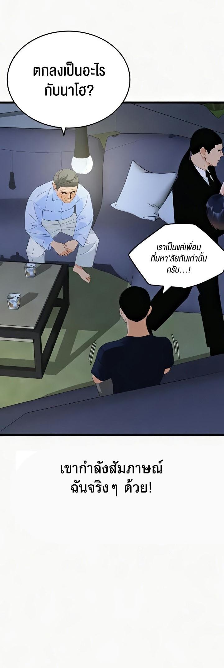 Doujin-Lc- อ่าน โดจิน มังฮวา เกาหลี ญี่ปุ่น จีน แปลไทย SSS-Class Undercover Agent ตอนที่ 1 2 3 4 5 6 7 8 9 10 11 12 13 14 ฟรี ไม่มีโฆษณา อ่าน โดจิน Manhwa เกาหลี ญี่ปุ่น จีน เรามีครบ คัดมาให้เน้นๆ โดจิน 18+ รับประกันความฟินโดย  Doujin Lc