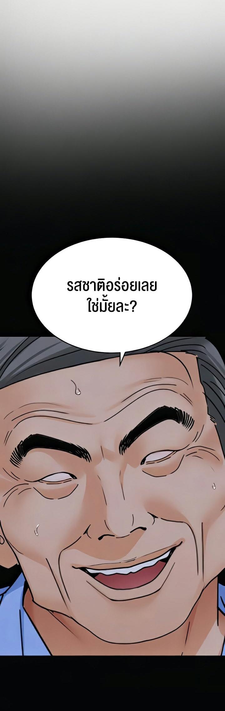 Doujin-Lc- อ่าน โดจิน มังฮวา เกาหลี ญี่ปุ่น จีน แปลไทย SSS-Class Undercover Agent ตอนที่ 1 2 3 4 5 6 7 8 9 10 11 12 13 14 ฟรี ไม่มีโฆษณา อ่าน โดจิน Manhwa เกาหลี ญี่ปุ่น จีน เรามีครบ คัดมาให้เน้นๆ โดจิน 18+ รับประกันความฟินโดย  Doujin Lc
