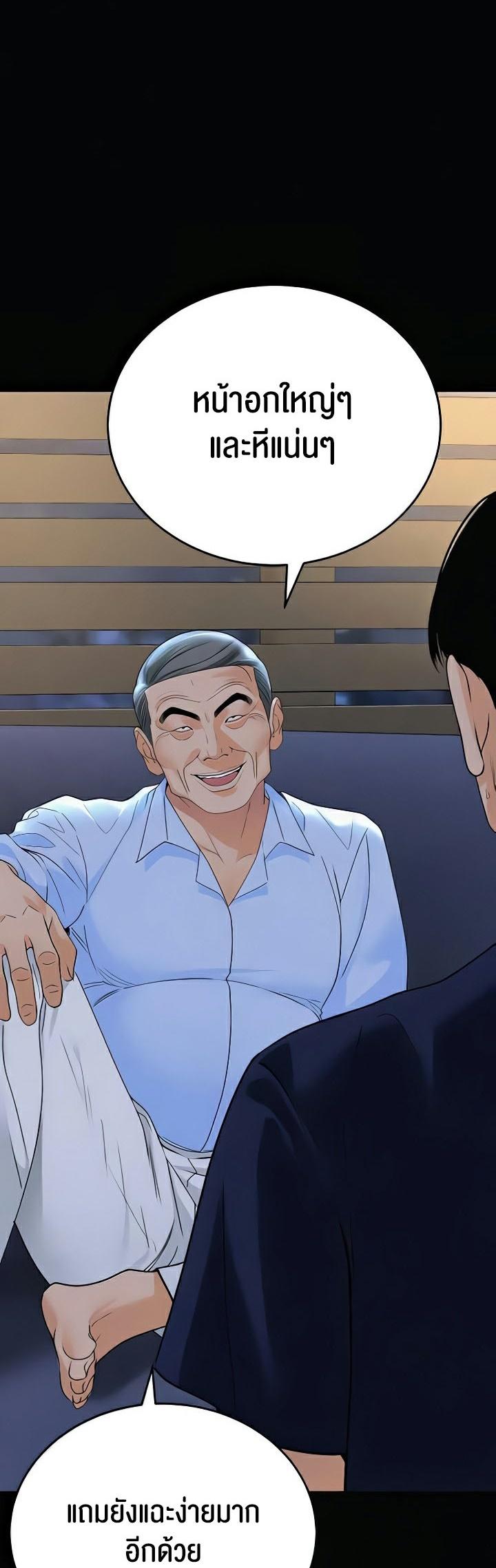 Doujin-Lc- อ่าน โดจิน มังฮวา เกาหลี ญี่ปุ่น จีน แปลไทย SSS-Class Undercover Agent ตอนที่ 1 2 3 4 5 6 7 8 9 10 11 12 13 14 ฟรี ไม่มีโฆษณา อ่าน โดจิน Manhwa เกาหลี ญี่ปุ่น จีน เรามีครบ คัดมาให้เน้นๆ โดจิน 18+ รับประกันความฟินโดย  Doujin Lc