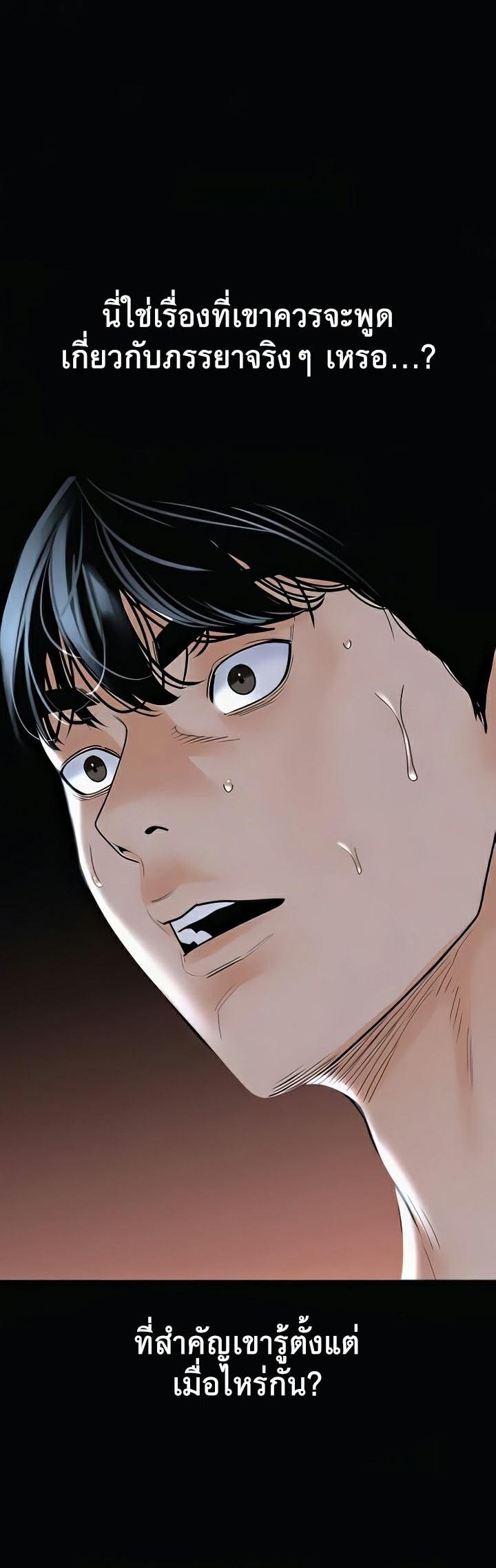 Doujin-Lc- อ่าน โดจิน มังฮวา เกาหลี ญี่ปุ่น จีน แปลไทย SSS-Class Undercover Agent ตอนที่ 1 2 3 4 5 6 7 8 9 10 11 12 13 14 ฟรี ไม่มีโฆษณา อ่าน โดจิน Manhwa เกาหลี ญี่ปุ่น จีน เรามีครบ คัดมาให้เน้นๆ โดจิน 18+ รับประกันความฟินโดย  Doujin Lc