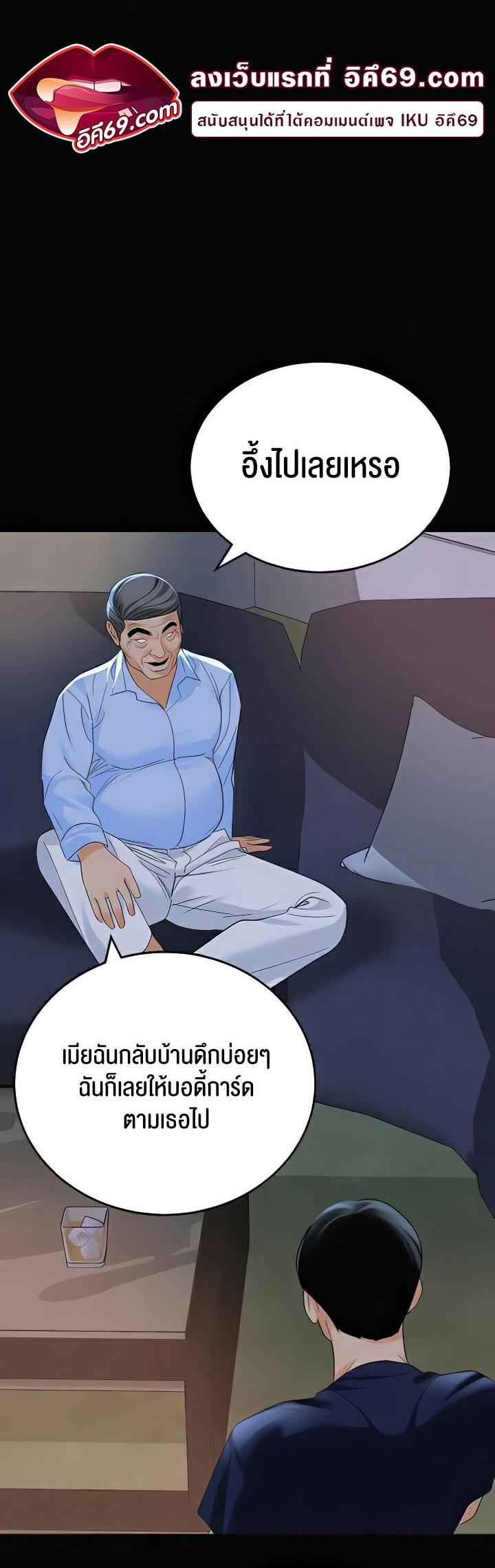 Doujin-Lc- อ่าน โดจิน มังฮวา เกาหลี ญี่ปุ่น จีน แปลไทย SSS-Class Undercover Agent ตอนที่ 1 2 3 4 5 6 7 8 9 10 11 12 13 14 ฟรี ไม่มีโฆษณา อ่าน โดจิน Manhwa เกาหลี ญี่ปุ่น จีน เรามีครบ คัดมาให้เน้นๆ โดจิน 18+ รับประกันความฟินโดย  Doujin Lc
