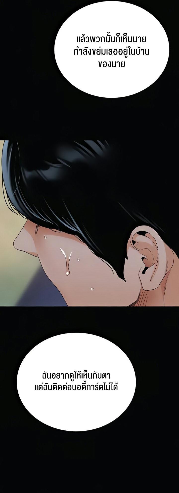 Doujin-Lc- อ่าน โดจิน มังฮวา เกาหลี ญี่ปุ่น จีน แปลไทย SSS-Class Undercover Agent ตอนที่ 1 2 3 4 5 6 7 8 9 10 11 12 13 14 ฟรี ไม่มีโฆษณา อ่าน โดจิน Manhwa เกาหลี ญี่ปุ่น จีน เรามีครบ คัดมาให้เน้นๆ โดจิน 18+ รับประกันความฟินโดย  Doujin Lc