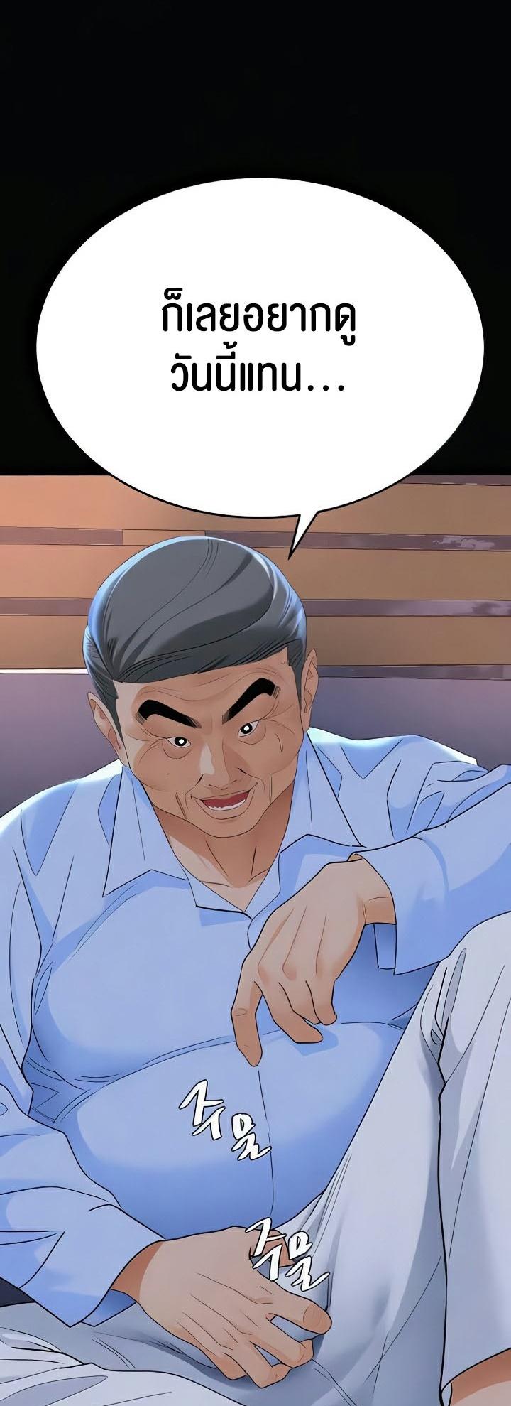 Doujin-Lc- อ่าน โดจิน มังฮวา เกาหลี ญี่ปุ่น จีน แปลไทย SSS-Class Undercover Agent ตอนที่ 1 2 3 4 5 6 7 8 9 10 11 12 13 14 ฟรี ไม่มีโฆษณา อ่าน โดจิน Manhwa เกาหลี ญี่ปุ่น จีน เรามีครบ คัดมาให้เน้นๆ โดจิน 18+ รับประกันความฟินโดย  Doujin Lc