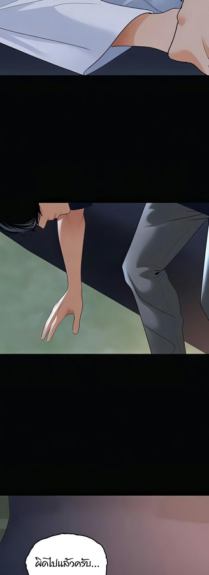 Doujin-Lc- อ่าน โดจิน มังฮวา เกาหลี ญี่ปุ่น จีน แปลไทย SSS-Class Undercover Agent ตอนที่ 1 2 3 4 5 6 7 8 9 10 11 12 13 14 ฟรี ไม่มีโฆษณา อ่าน โดจิน Manhwa เกาหลี ญี่ปุ่น จีน เรามีครบ คัดมาให้เน้นๆ โดจิน 18+ รับประกันความฟินโดย  Doujin Lc