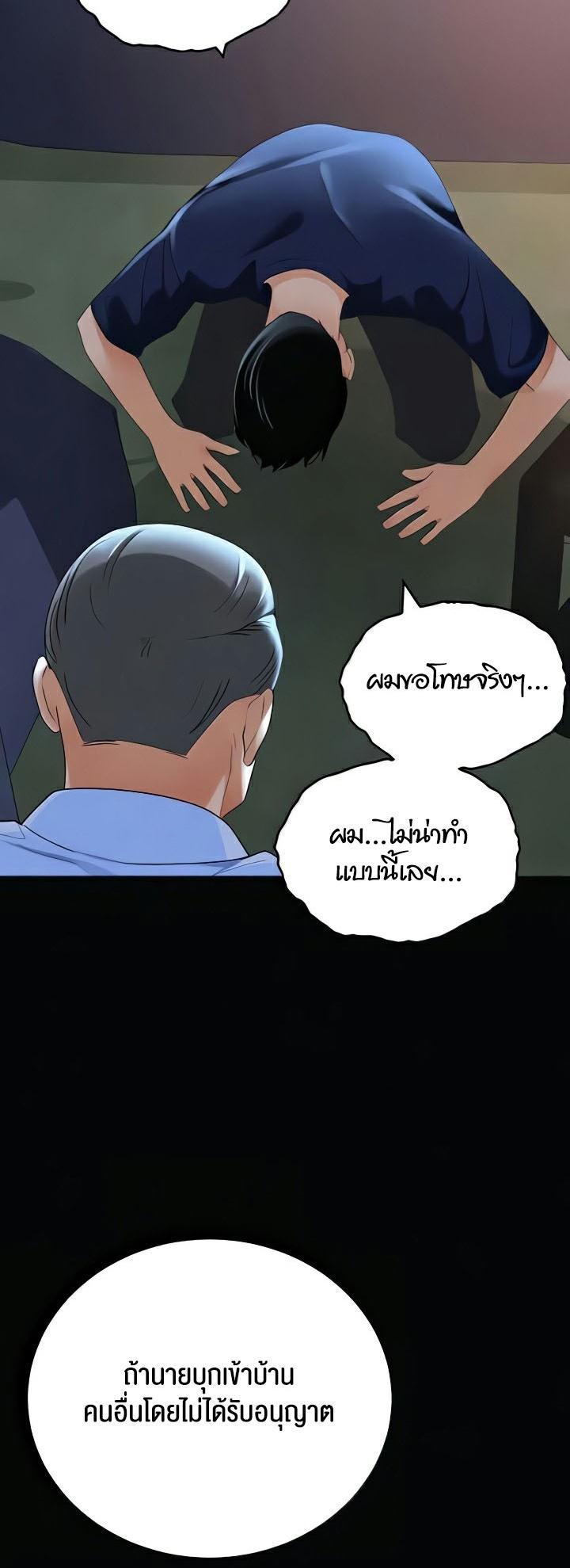 Doujin-Lc- อ่าน โดจิน มังฮวา เกาหลี ญี่ปุ่น จีน แปลไทย SSS-Class Undercover Agent ตอนที่ 1 2 3 4 5 6 7 8 9 10 11 12 13 14 ฟรี ไม่มีโฆษณา อ่าน โดจิน Manhwa เกาหลี ญี่ปุ่น จีน เรามีครบ คัดมาให้เน้นๆ โดจิน 18+ รับประกันความฟินโดย  Doujin Lc
