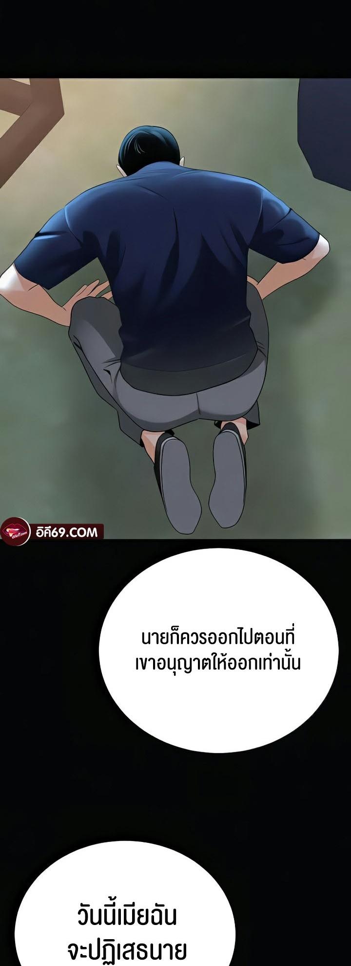 Doujin-Lc- อ่าน โดจิน มังฮวา เกาหลี ญี่ปุ่น จีน แปลไทย SSS-Class Undercover Agent ตอนที่ 1 2 3 4 5 6 7 8 9 10 11 12 13 14 ฟรี ไม่มีโฆษณา อ่าน โดจิน Manhwa เกาหลี ญี่ปุ่น จีน เรามีครบ คัดมาให้เน้นๆ โดจิน 18+ รับประกันความฟินโดย  Doujin Lc