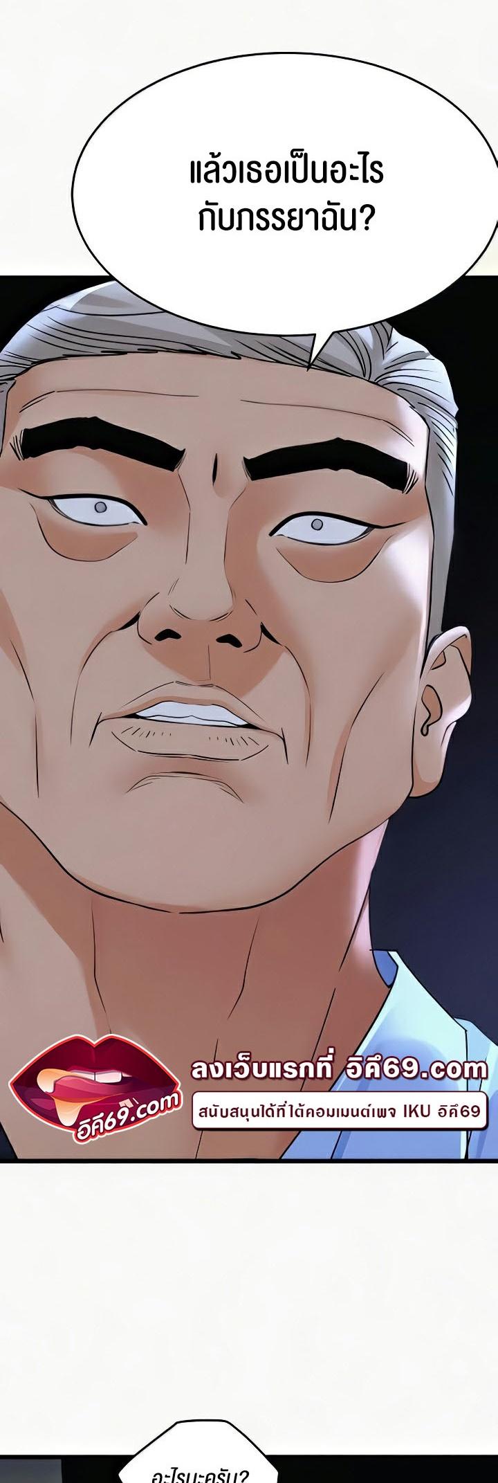 Doujin-Lc- อ่าน โดจิน มังฮวา เกาหลี ญี่ปุ่น จีน แปลไทย SSS-Class Undercover Agent ตอนที่ 1 2 3 4 5 6 7 8 9 10 11 12 13 14 ฟรี ไม่มีโฆษณา อ่าน โดจิน Manhwa เกาหลี ญี่ปุ่น จีน เรามีครบ คัดมาให้เน้นๆ โดจิน 18+ รับประกันความฟินโดย  Doujin Lc