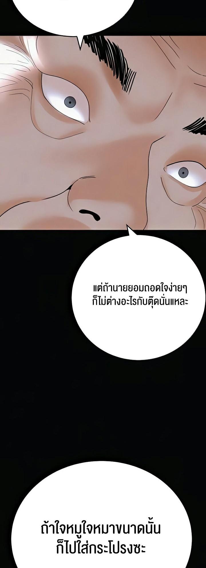 Doujin-Lc- อ่าน โดจิน มังฮวา เกาหลี ญี่ปุ่น จีน แปลไทย SSS-Class Undercover Agent ตอนที่ 1 2 3 4 5 6 7 8 9 10 11 12 13 14 ฟรี ไม่มีโฆษณา อ่าน โดจิน Manhwa เกาหลี ญี่ปุ่น จีน เรามีครบ คัดมาให้เน้นๆ โดจิน 18+ รับประกันความฟินโดย  Doujin Lc