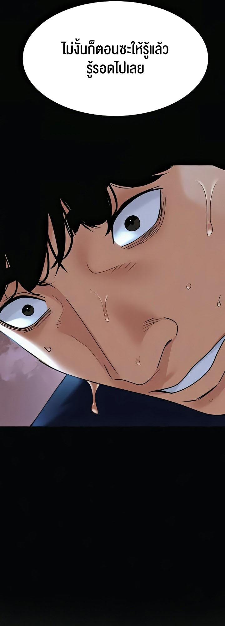 Doujin-Lc- อ่าน โดจิน มังฮวา เกาหลี ญี่ปุ่น จีน แปลไทย SSS-Class Undercover Agent ตอนที่ 1 2 3 4 5 6 7 8 9 10 11 12 13 14 ฟรี ไม่มีโฆษณา อ่าน โดจิน Manhwa เกาหลี ญี่ปุ่น จีน เรามีครบ คัดมาให้เน้นๆ โดจิน 18+ รับประกันความฟินโดย  Doujin Lc