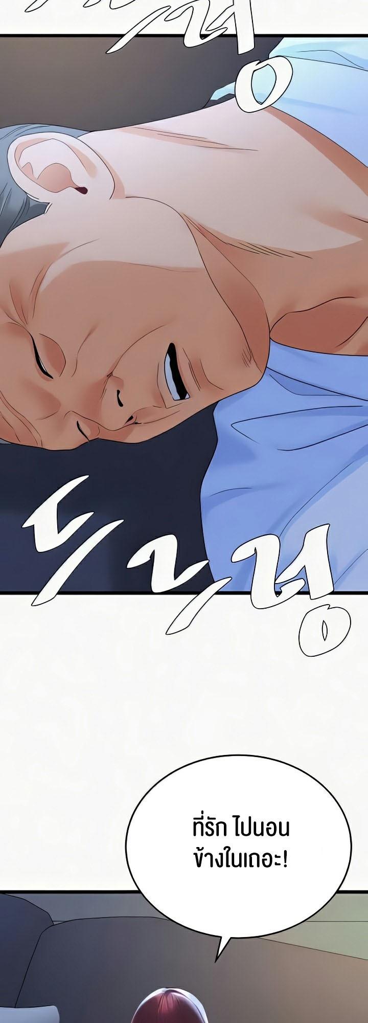 Doujin-Lc- อ่าน โดจิน มังฮวา เกาหลี ญี่ปุ่น จีน แปลไทย SSS-Class Undercover Agent ตอนที่ 1 2 3 4 5 6 7 8 9 10 11 12 13 14 ฟรี ไม่มีโฆษณา อ่าน โดจิน Manhwa เกาหลี ญี่ปุ่น จีน เรามีครบ คัดมาให้เน้นๆ โดจิน 18+ รับประกันความฟินโดย  Doujin Lc