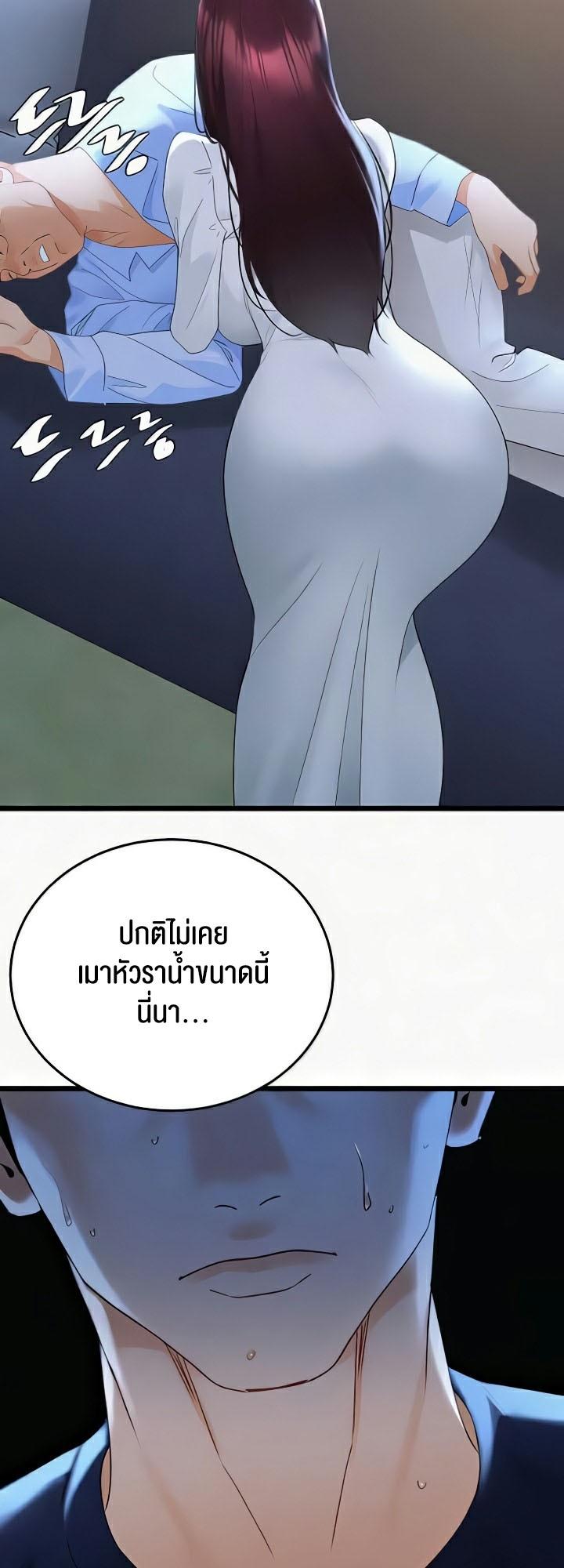 Doujin-Lc- อ่าน โดจิน มังฮวา เกาหลี ญี่ปุ่น จีน แปลไทย SSS-Class Undercover Agent ตอนที่ 1 2 3 4 5 6 7 8 9 10 11 12 13 14 ฟรี ไม่มีโฆษณา อ่าน โดจิน Manhwa เกาหลี ญี่ปุ่น จีน เรามีครบ คัดมาให้เน้นๆ โดจิน 18+ รับประกันความฟินโดย  Doujin Lc