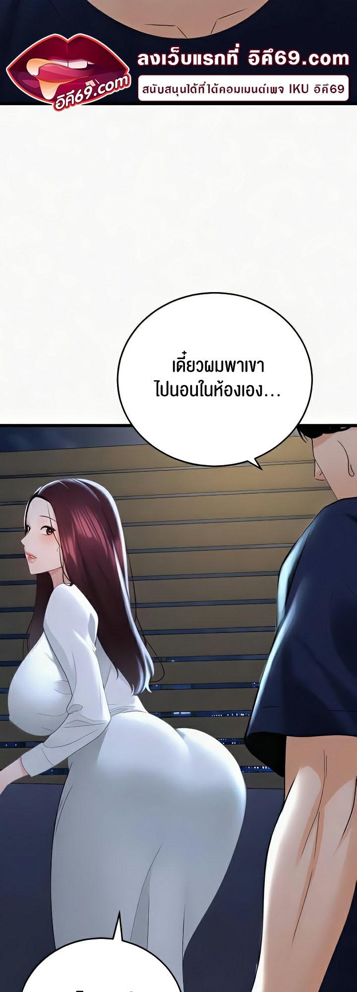 Doujin-Lc- อ่าน โดจิน มังฮวา เกาหลี ญี่ปุ่น จีน แปลไทย SSS-Class Undercover Agent ตอนที่ 1 2 3 4 5 6 7 8 9 10 11 12 13 14 ฟรี ไม่มีโฆษณา อ่าน โดจิน Manhwa เกาหลี ญี่ปุ่น จีน เรามีครบ คัดมาให้เน้นๆ โดจิน 18+ รับประกันความฟินโดย  Doujin Lc
