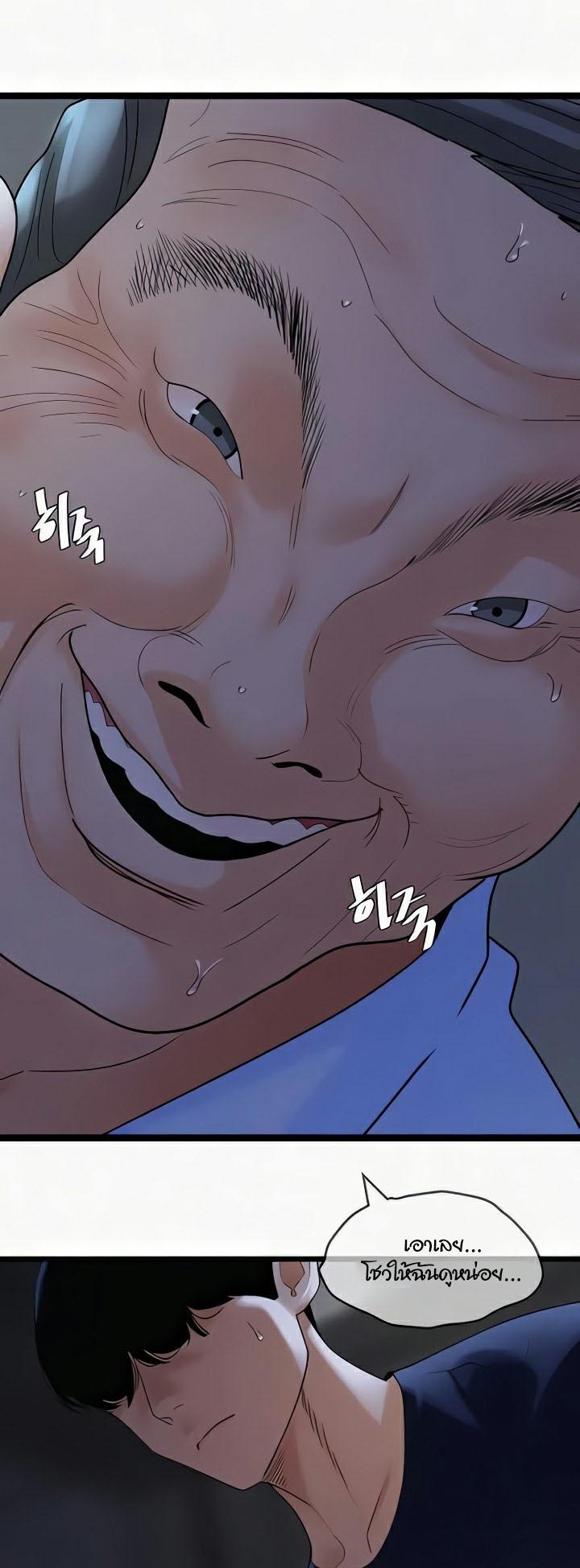Doujin-Lc- อ่าน โดจิน มังฮวา เกาหลี ญี่ปุ่น จีน แปลไทย SSS-Class Undercover Agent ตอนที่ 1 2 3 4 5 6 7 8 9 10 11 12 13 14 ฟรี ไม่มีโฆษณา อ่าน โดจิน Manhwa เกาหลี ญี่ปุ่น จีน เรามีครบ คัดมาให้เน้นๆ โดจิน 18+ รับประกันความฟินโดย  Doujin Lc