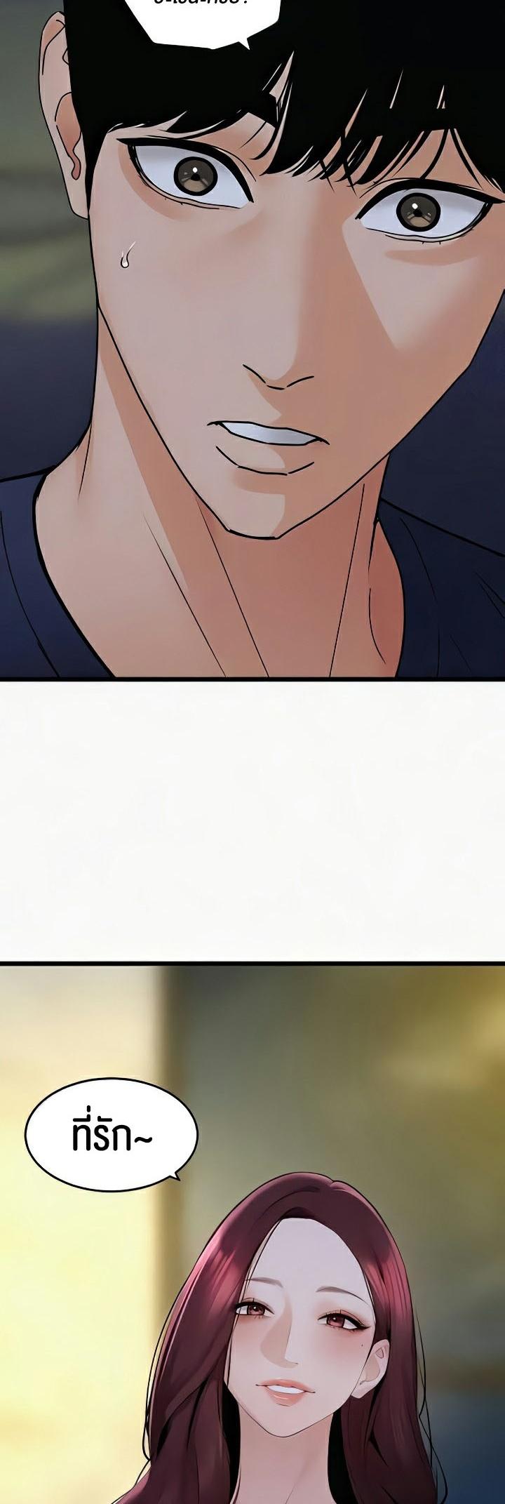 Doujin-Lc- อ่าน โดจิน มังฮวา เกาหลี ญี่ปุ่น จีน แปลไทย SSS-Class Undercover Agent ตอนที่ 1 2 3 4 5 6 7 8 9 10 11 12 13 14 ฟรี ไม่มีโฆษณา อ่าน โดจิน Manhwa เกาหลี ญี่ปุ่น จีน เรามีครบ คัดมาให้เน้นๆ โดจิน 18+ รับประกันความฟินโดย  Doujin Lc