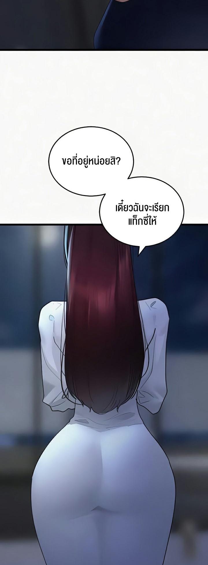 Doujin-Lc- อ่าน โดจิน มังฮวา เกาหลี ญี่ปุ่น จีน แปลไทย SSS-Class Undercover Agent ตอนที่ 1 2 3 4 5 6 7 8 9 10 11 12 13 14 ฟรี ไม่มีโฆษณา อ่าน โดจิน Manhwa เกาหลี ญี่ปุ่น จีน เรามีครบ คัดมาให้เน้นๆ โดจิน 18+ รับประกันความฟินโดย  Doujin Lc