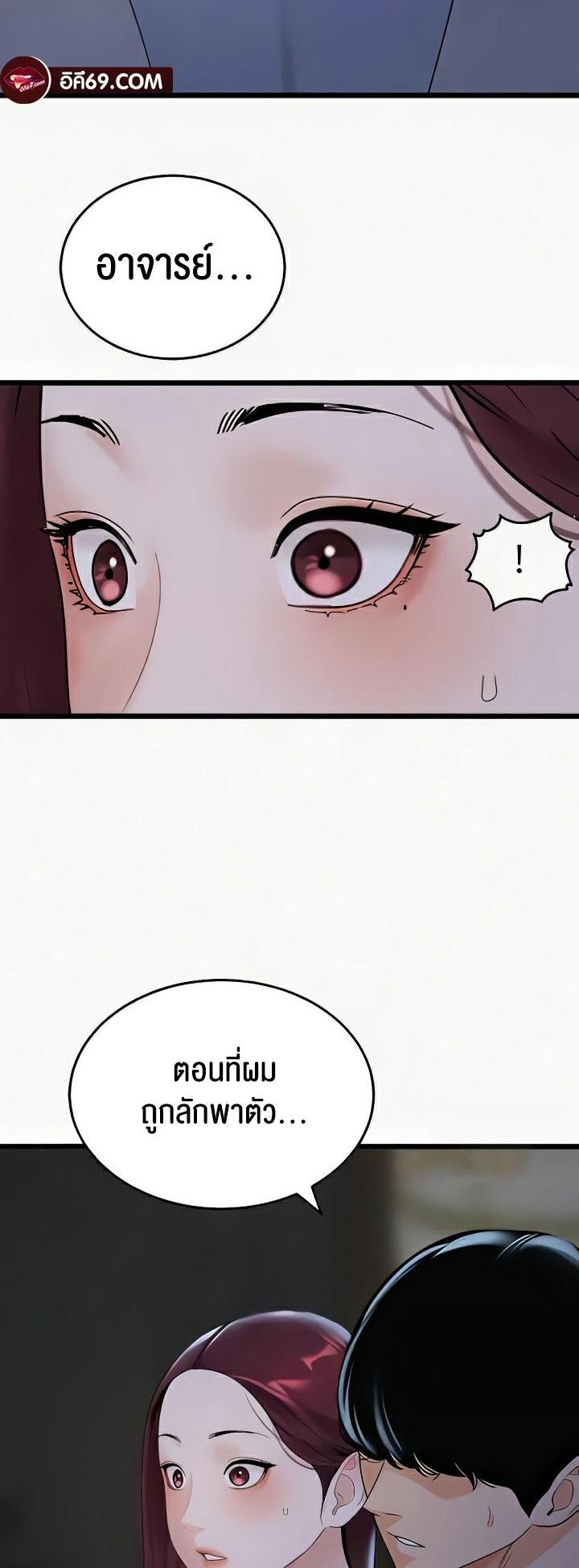 Doujin-Lc- อ่าน โดจิน มังฮวา เกาหลี ญี่ปุ่น จีน แปลไทย SSS-Class Undercover Agent ตอนที่ 1 2 3 4 5 6 7 8 9 10 11 12 13 14 ฟรี ไม่มีโฆษณา อ่าน โดจิน Manhwa เกาหลี ญี่ปุ่น จีน เรามีครบ คัดมาให้เน้นๆ โดจิน 18+ รับประกันความฟินโดย  Doujin Lc