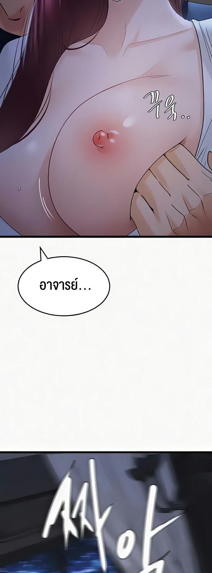 Doujin-Lc- อ่าน โดจิน มังฮวา เกาหลี ญี่ปุ่น จีน แปลไทย SSS-Class Undercover Agent ตอนที่ 1 2 3 4 5 6 7 8 9 10 11 12 13 14 ฟรี ไม่มีโฆษณา อ่าน โดจิน Manhwa เกาหลี ญี่ปุ่น จีน เรามีครบ คัดมาให้เน้นๆ โดจิน 18+ รับประกันความฟินโดย  Doujin Lc