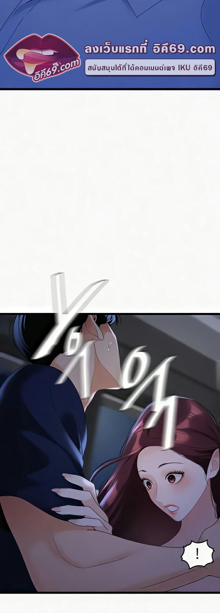 Doujin-Lc- อ่าน โดจิน มังฮวา เกาหลี ญี่ปุ่น จีน แปลไทย SSS-Class Undercover Agent ตอนที่ 1 2 3 4 5 6 7 8 9 10 11 12 13 14 ฟรี ไม่มีโฆษณา อ่าน โดจิน Manhwa เกาหลี ญี่ปุ่น จีน เรามีครบ คัดมาให้เน้นๆ โดจิน 18+ รับประกันความฟินโดย  Doujin Lc
