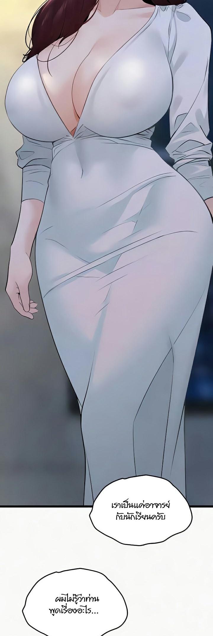 Doujin-Lc- อ่าน โดจิน มังฮวา เกาหลี ญี่ปุ่น จีน แปลไทย SSS-Class Undercover Agent ตอนที่ 1 2 3 4 5 6 7 8 9 10 11 12 13 14 ฟรี ไม่มีโฆษณา อ่าน โดจิน Manhwa เกาหลี ญี่ปุ่น จีน เรามีครบ คัดมาให้เน้นๆ โดจิน 18+ รับประกันความฟินโดย  Doujin Lc
