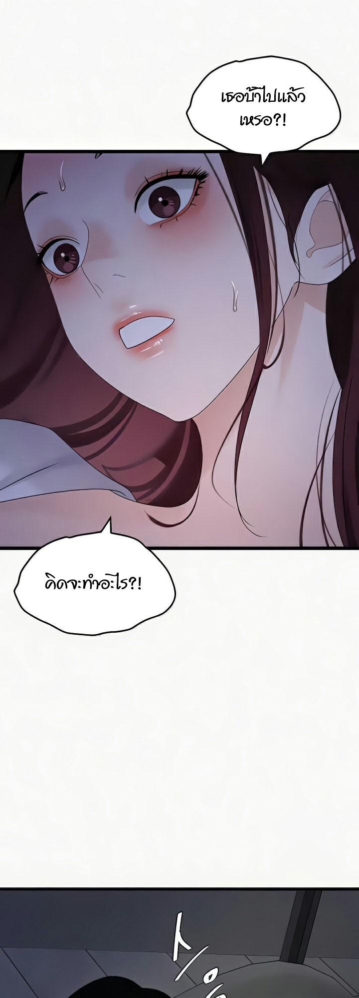 Doujin-Lc- อ่าน โดจิน มังฮวา เกาหลี ญี่ปุ่น จีน แปลไทย SSS-Class Undercover Agent ตอนที่ 1 2 3 4 5 6 7 8 9 10 11 12 13 14 ฟรี ไม่มีโฆษณา อ่าน โดจิน Manhwa เกาหลี ญี่ปุ่น จีน เรามีครบ คัดมาให้เน้นๆ โดจิน 18+ รับประกันความฟินโดย  Doujin Lc