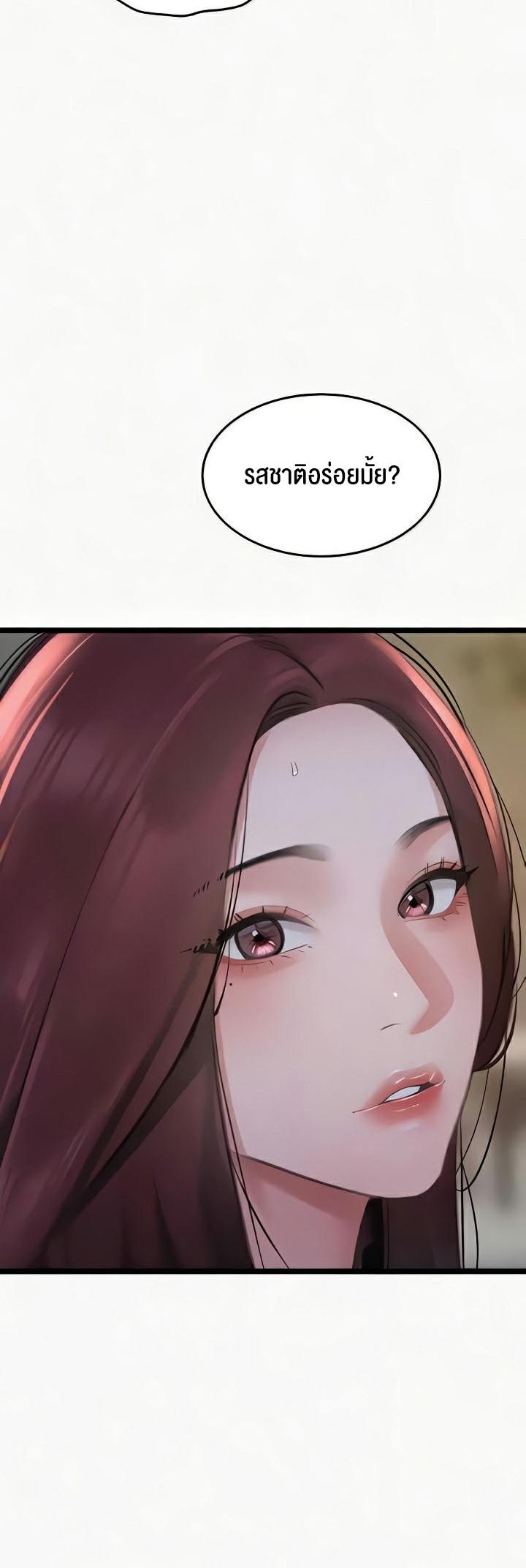 Doujin-Lc- อ่าน โดจิน มังฮวา เกาหลี ญี่ปุ่น จีน แปลไทย SSS-Class Undercover Agent ตอนที่ 1 2 3 4 5 6 7 8 9 10 11 12 13 14 ฟรี ไม่มีโฆษณา อ่าน โดจิน Manhwa เกาหลี ญี่ปุ่น จีน เรามีครบ คัดมาให้เน้นๆ โดจิน 18+ รับประกันความฟินโดย  Doujin Lc