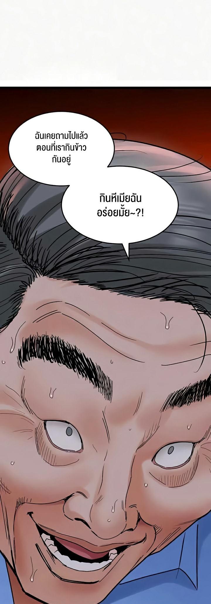 Doujin-Lc- อ่าน โดจิน มังฮวา เกาหลี ญี่ปุ่น จีน แปลไทย SSS-Class Undercover Agent ตอนที่ 1 2 3 4 5 6 7 8 9 10 11 12 13 14 ฟรี ไม่มีโฆษณา อ่าน โดจิน Manhwa เกาหลี ญี่ปุ่น จีน เรามีครบ คัดมาให้เน้นๆ โดจิน 18+ รับประกันความฟินโดย  Doujin Lc