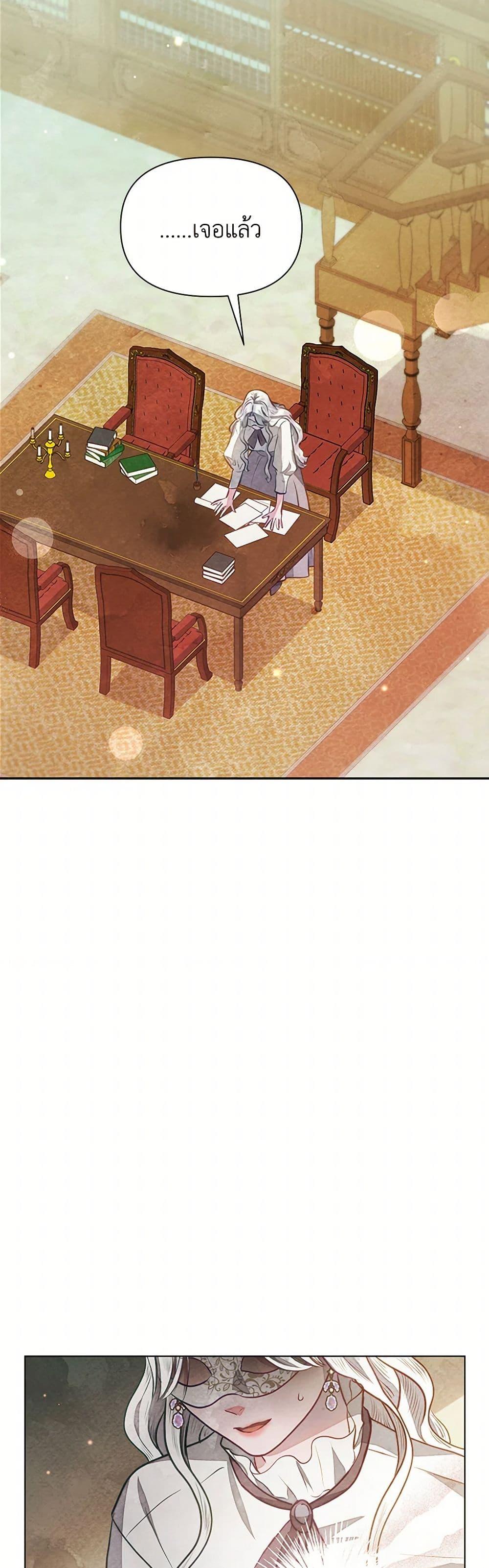 Manga-lc-com อ่านมังงะ อ่านการ์ตูน ออนไลน์ ฟรี The Princess Is Going on Strike ตอนที่ 1 2 3 4 5 6 7 8 9 10 11 12 13 14 ฟรี ไม่มีโฆษณา Manga-lc - อ่าน มังงะ อ่าน การ์ตูน ออนไลน์ อ่านมังงะ ฟรี
