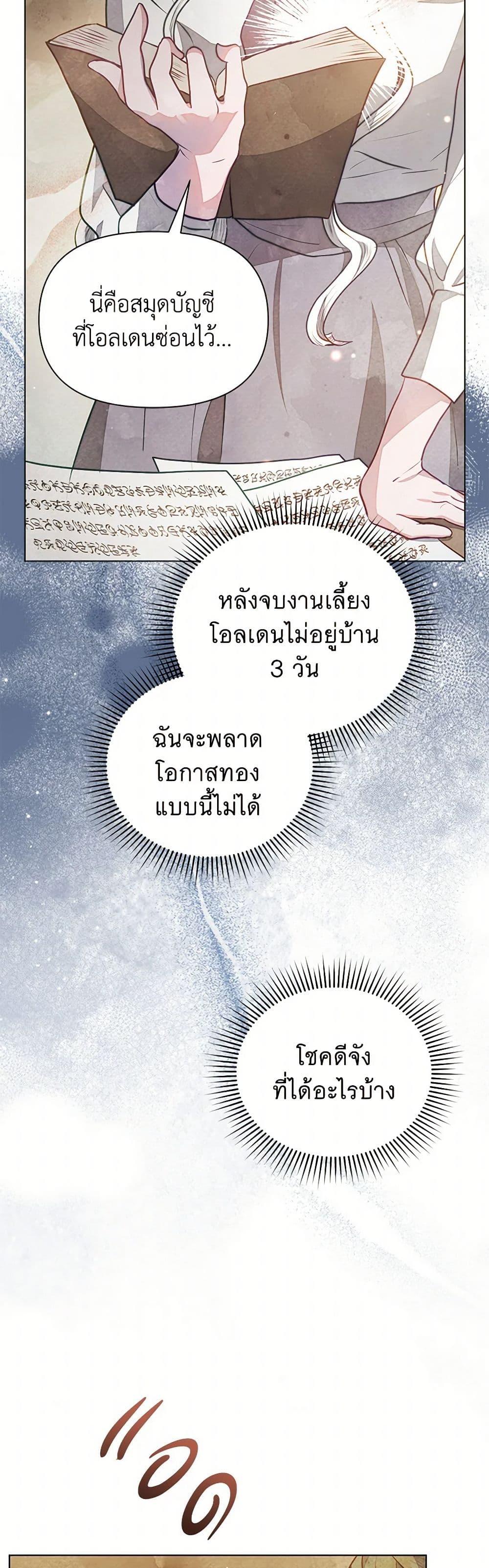 Manga-lc-com อ่านมังงะ อ่านการ์ตูน ออนไลน์ ฟรี The Princess Is Going on Strike ตอนที่ 1 2 3 4 5 6 7 8 9 10 11 12 13 14 ฟรี ไม่มีโฆษณา Manga-lc - อ่าน มังงะ อ่าน การ์ตูน ออนไลน์ อ่านมังงะ ฟรี