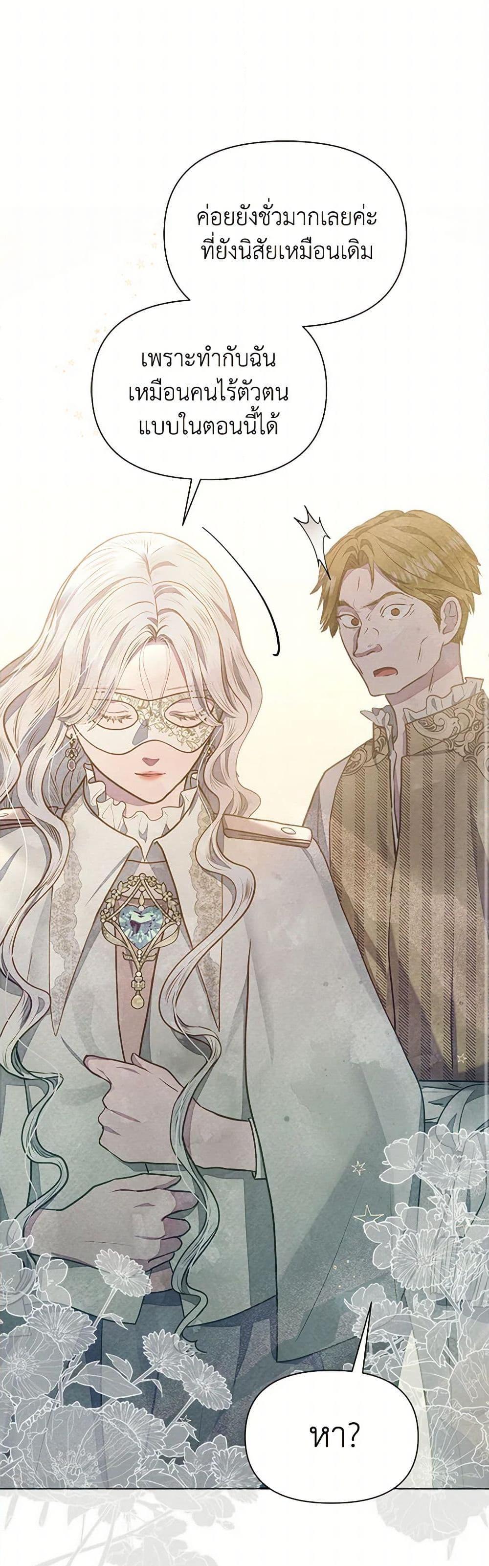 Manga-lc-com อ่านมังงะ อ่านการ์ตูน ออนไลน์ ฟรี The Princess Is Going on Strike ตอนที่ 1 2 3 4 5 6 7 8 9 10 11 12 13 14 ฟรี ไม่มีโฆษณา Manga-lc - อ่าน มังงะ อ่าน การ์ตูน ออนไลน์ อ่านมังงะ ฟรี