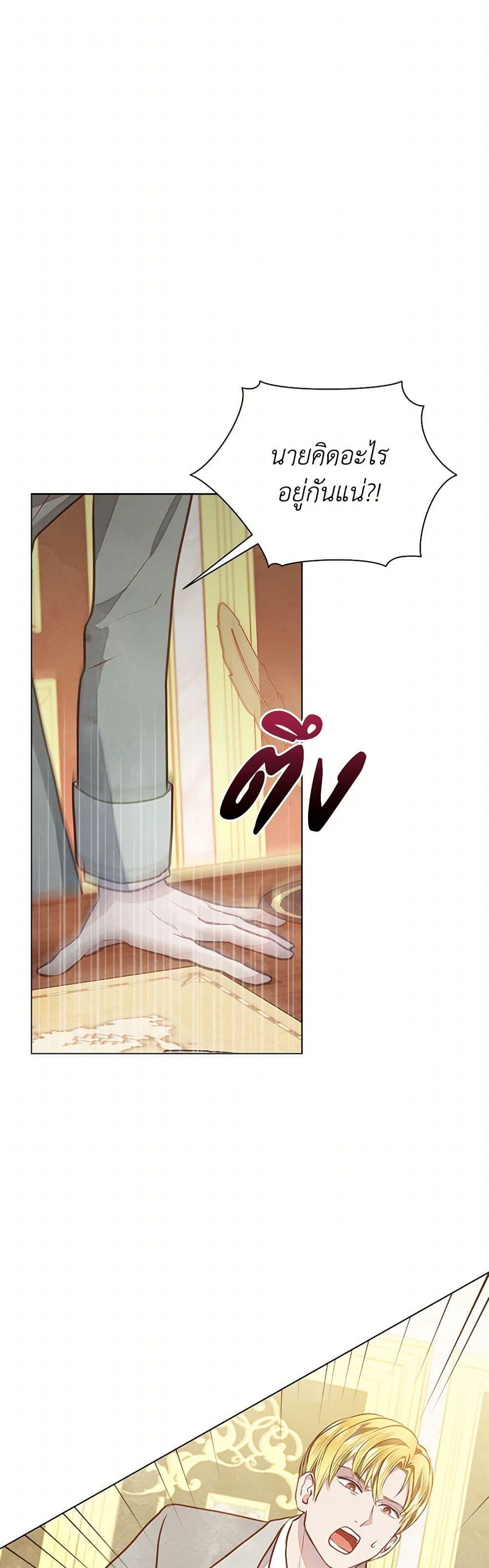 Manga-lc-com อ่านมังงะ อ่านการ์ตูน ออนไลน์ ฟรี The Princess Is Going on Strike ตอนที่ 1 2 3 4 5 6 7 8 9 10 11 12 13 14 ฟรี ไม่มีโฆษณา Manga-lc - อ่าน มังงะ อ่าน การ์ตูน ออนไลน์ อ่านมังงะ ฟรี