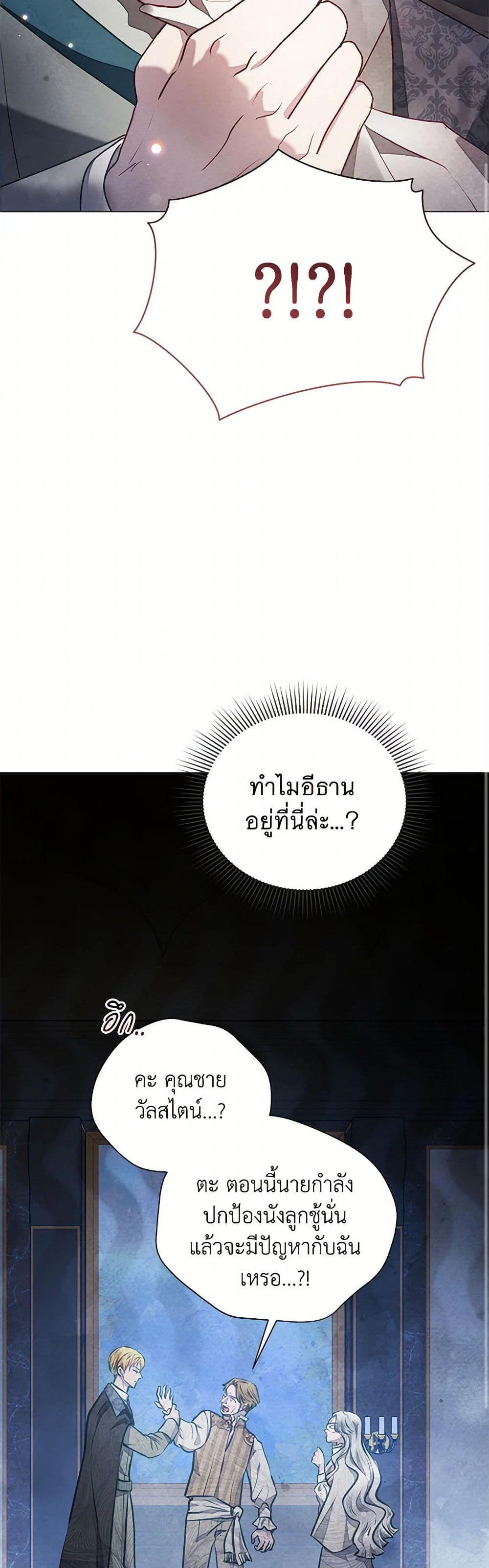 Manga-lc-com อ่านมังงะ อ่านการ์ตูน ออนไลน์ ฟรี The Princess Is Going on Strike ตอนที่ 1 2 3 4 5 6 7 8 9 10 11 12 13 14 ฟรี ไม่มีโฆษณา Manga-lc - อ่าน มังงะ อ่าน การ์ตูน ออนไลน์ อ่านมังงะ ฟรี