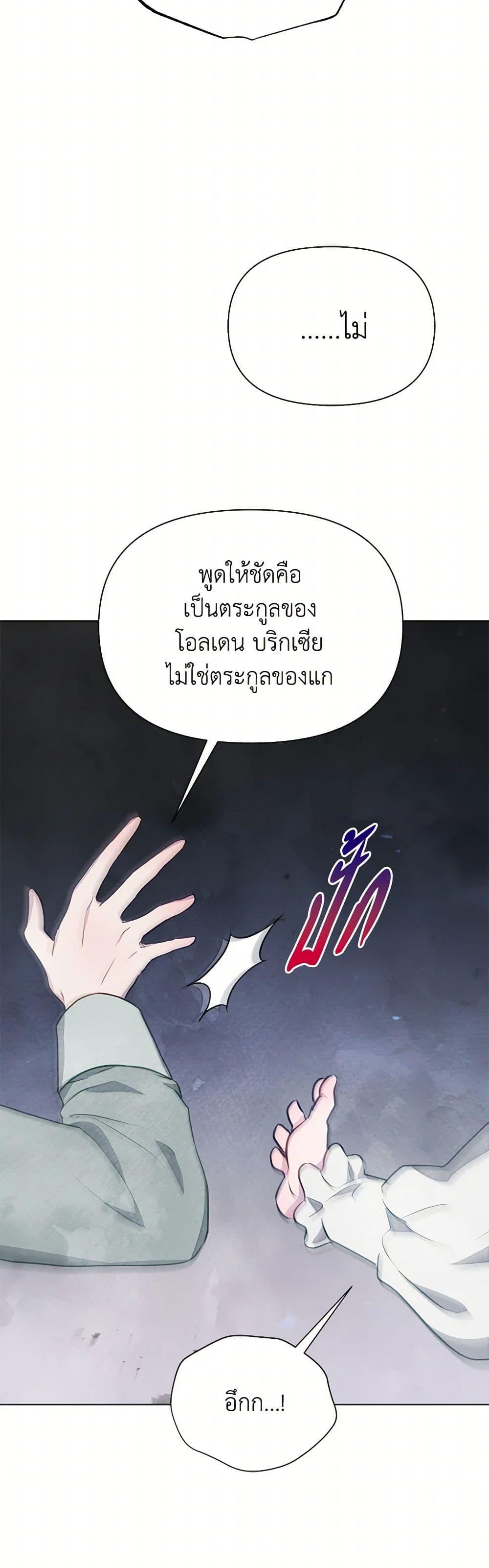 Manga-lc-com อ่านมังงะ อ่านการ์ตูน ออนไลน์ ฟรี The Princess Is Going on Strike ตอนที่ 1 2 3 4 5 6 7 8 9 10 11 12 13 14 ฟรี ไม่มีโฆษณา Manga-lc - อ่าน มังงะ อ่าน การ์ตูน ออนไลน์ อ่านมังงะ ฟรี