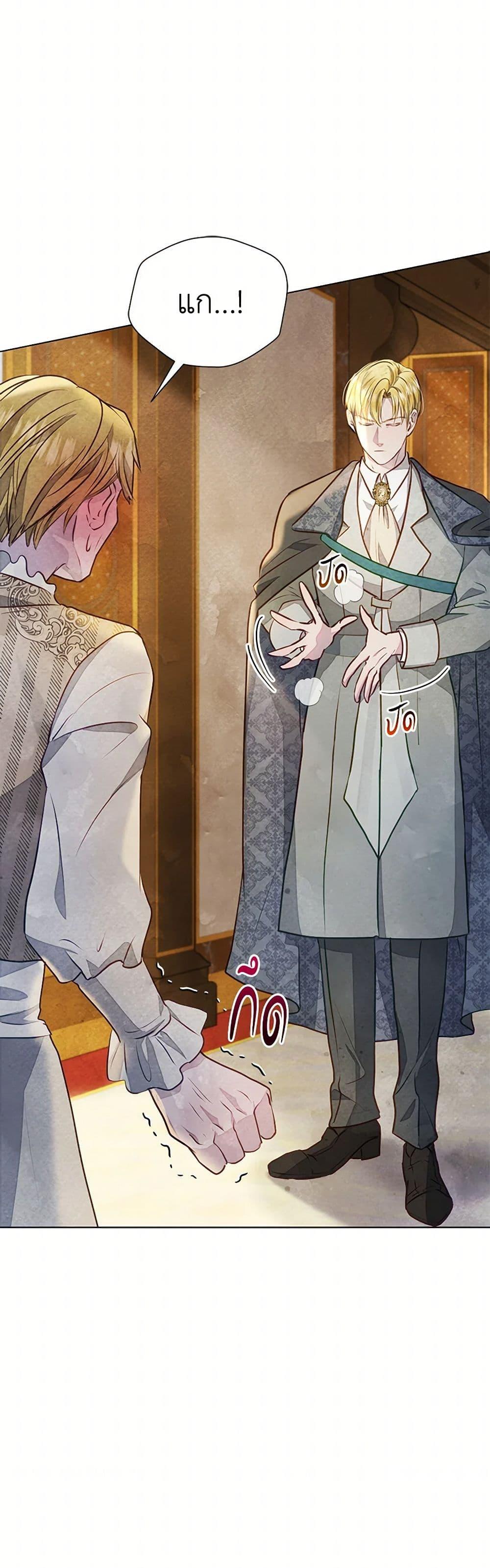 Manga-lc-com อ่านมังงะ อ่านการ์ตูน ออนไลน์ ฟรี The Princess Is Going on Strike ตอนที่ 1 2 3 4 5 6 7 8 9 10 11 12 13 14 ฟรี ไม่มีโฆษณา Manga-lc - อ่าน มังงะ อ่าน การ์ตูน ออนไลน์ อ่านมังงะ ฟรี