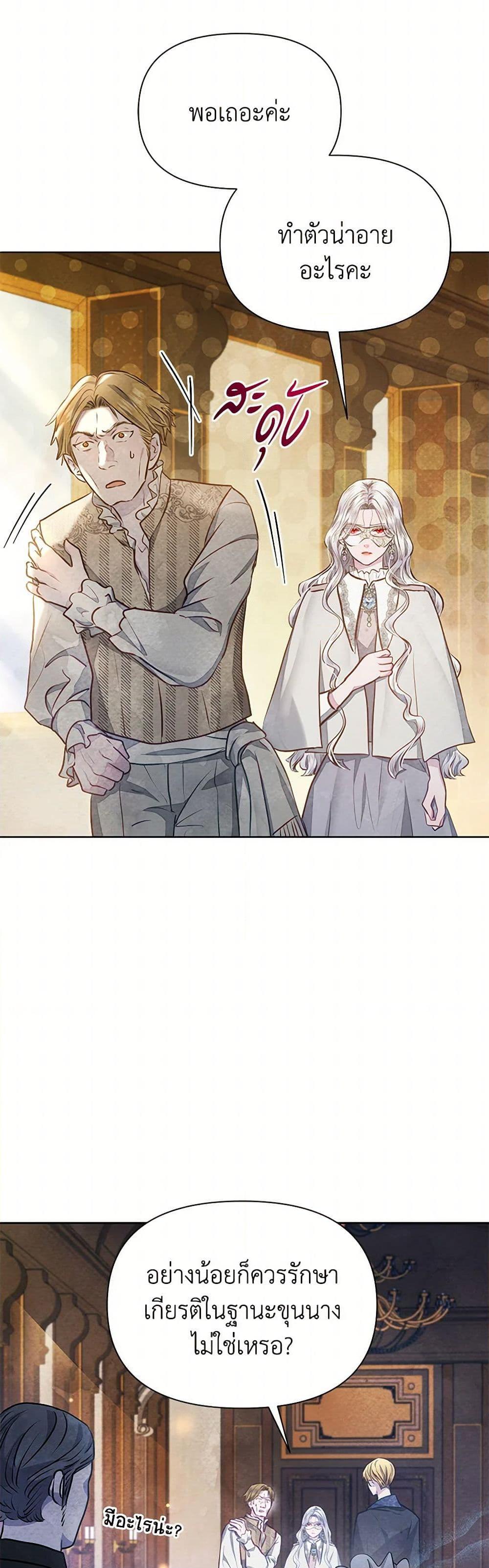 Manga-lc-com อ่านมังงะ อ่านการ์ตูน ออนไลน์ ฟรี The Princess Is Going on Strike ตอนที่ 1 2 3 4 5 6 7 8 9 10 11 12 13 14 ฟรี ไม่มีโฆษณา Manga-lc - อ่าน มังงะ อ่าน การ์ตูน ออนไลน์ อ่านมังงะ ฟรี