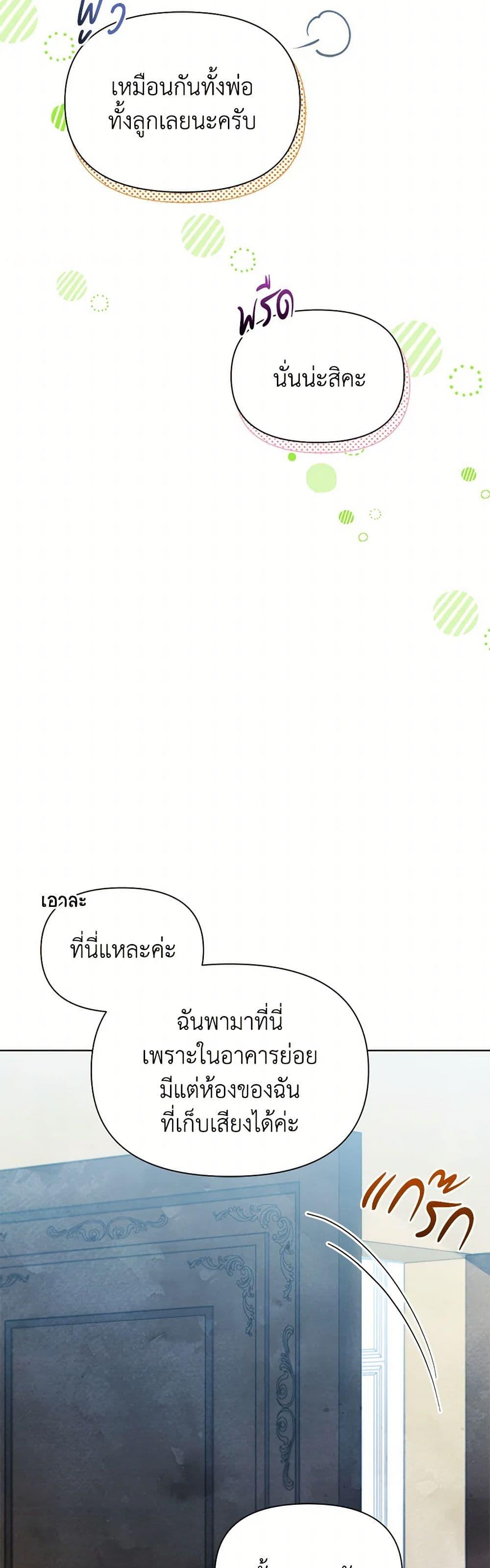Manga-lc-com อ่านมังงะ อ่านการ์ตูน ออนไลน์ ฟรี The Princess Is Going on Strike ตอนที่ 1 2 3 4 5 6 7 8 9 10 11 12 13 14 ฟรี ไม่มีโฆษณา Manga-lc - อ่าน มังงะ อ่าน การ์ตูน ออนไลน์ อ่านมังงะ ฟรี