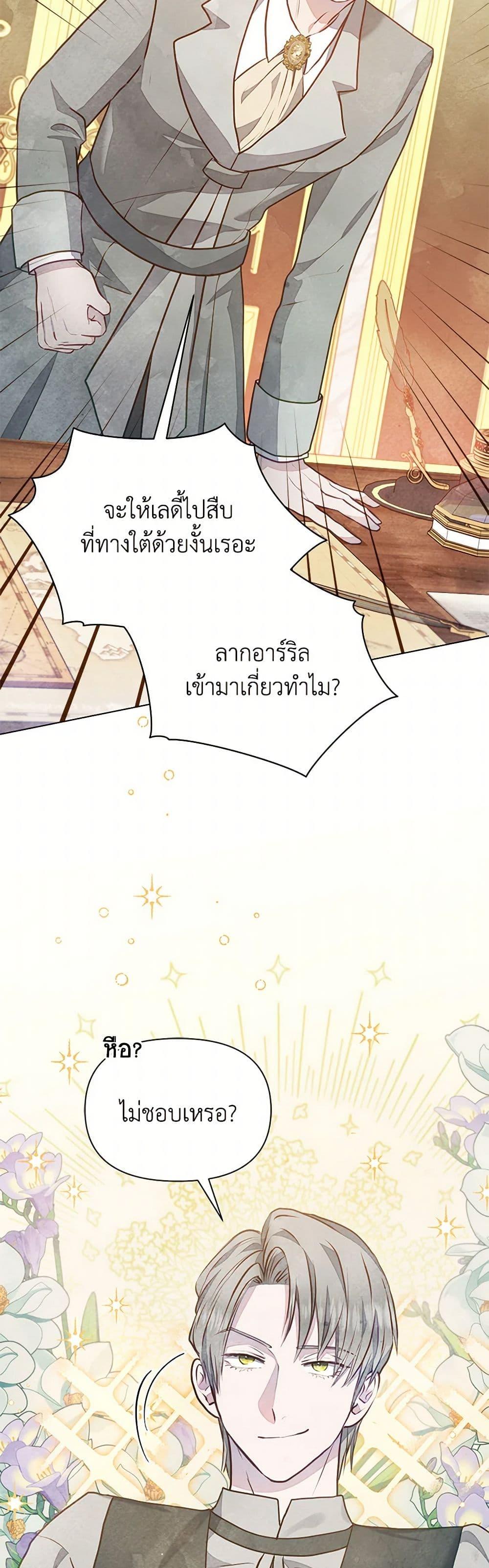 Manga-lc-com อ่านมังงะ อ่านการ์ตูน ออนไลน์ ฟรี The Princess Is Going on Strike ตอนที่ 1 2 3 4 5 6 7 8 9 10 11 12 13 14 ฟรี ไม่มีโฆษณา Manga-lc - อ่าน มังงะ อ่าน การ์ตูน ออนไลน์ อ่านมังงะ ฟรี