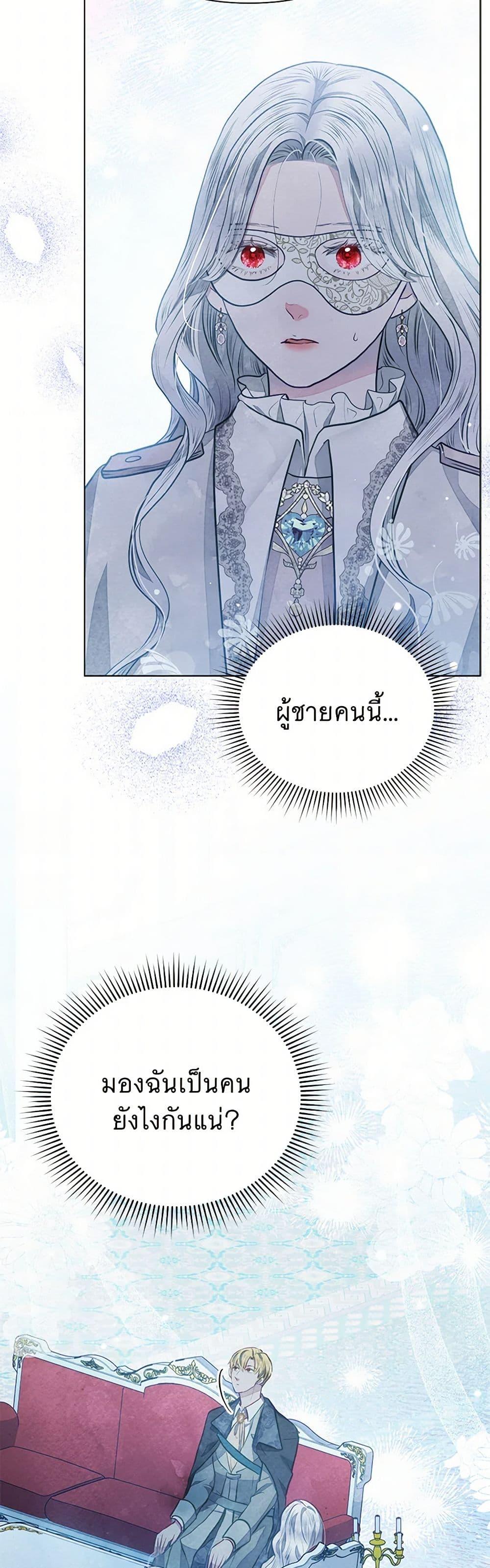 Manga-lc-com อ่านมังงะ อ่านการ์ตูน ออนไลน์ ฟรี The Princess Is Going on Strike ตอนที่ 1 2 3 4 5 6 7 8 9 10 11 12 13 14 ฟรี ไม่มีโฆษณา Manga-lc - อ่าน มังงะ อ่าน การ์ตูน ออนไลน์ อ่านมังงะ ฟรี