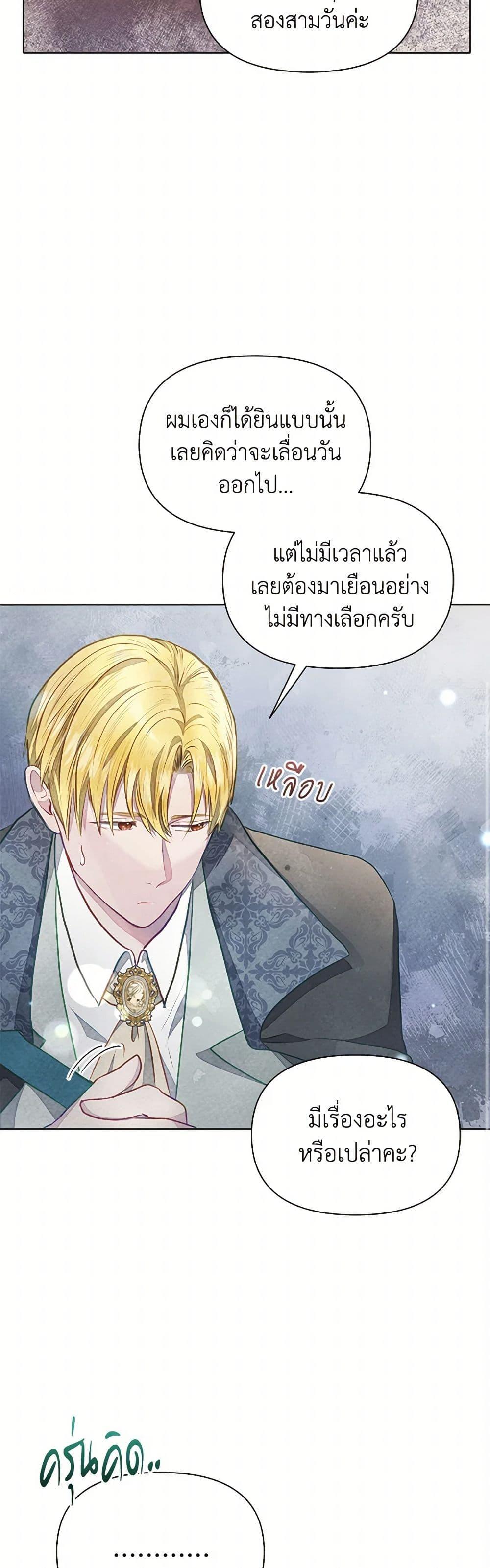 Manga-lc-com อ่านมังงะ อ่านการ์ตูน ออนไลน์ ฟรี The Princess Is Going on Strike ตอนที่ 1 2 3 4 5 6 7 8 9 10 11 12 13 14 ฟรี ไม่มีโฆษณา Manga-lc - อ่าน มังงะ อ่าน การ์ตูน ออนไลน์ อ่านมังงะ ฟรี