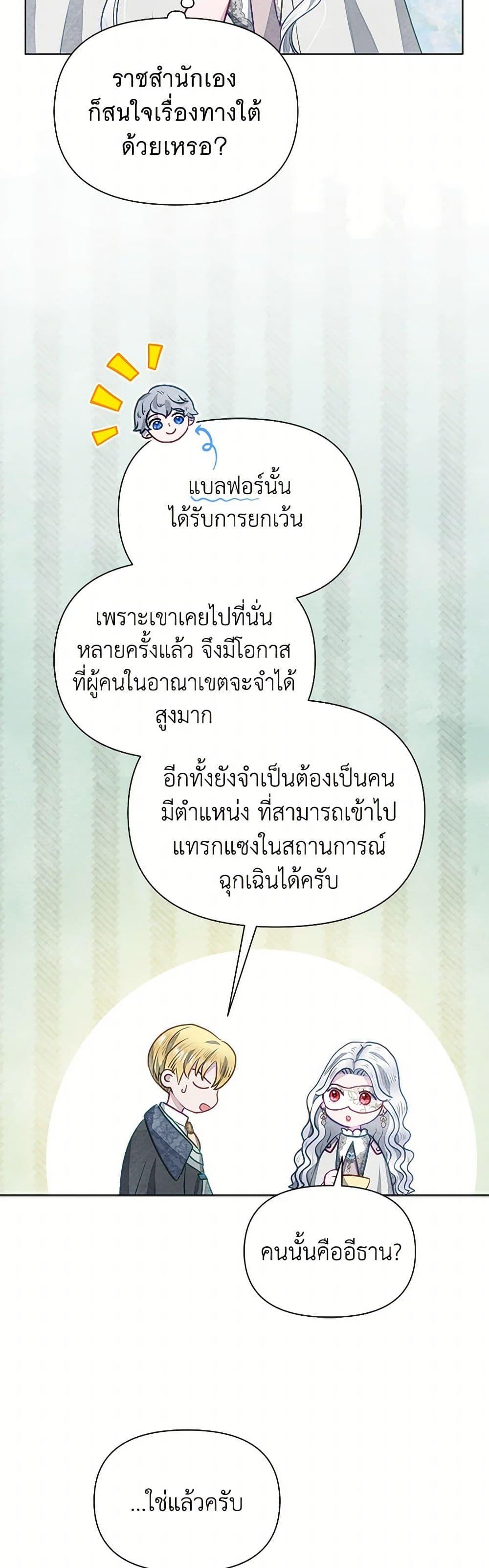 Manga-lc-com อ่านมังงะ อ่านการ์ตูน ออนไลน์ ฟรี The Princess Is Going on Strike ตอนที่ 1 2 3 4 5 6 7 8 9 10 11 12 13 14 ฟรี ไม่มีโฆษณา Manga-lc - อ่าน มังงะ อ่าน การ์ตูน ออนไลน์ อ่านมังงะ ฟรี