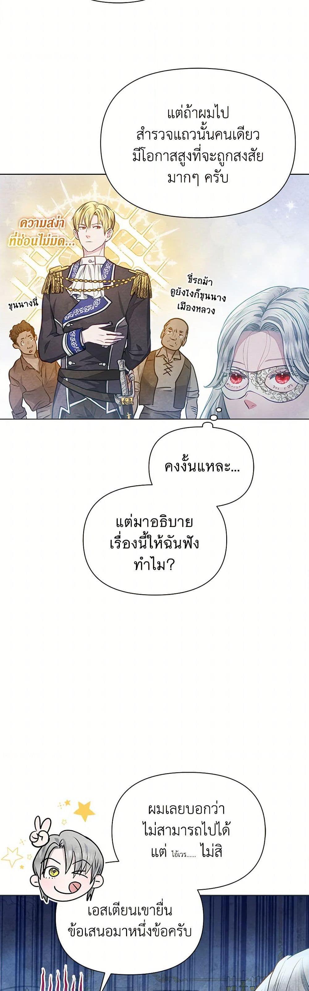 Manga-lc-com อ่านมังงะ อ่านการ์ตูน ออนไลน์ ฟรี The Princess Is Going on Strike ตอนที่ 1 2 3 4 5 6 7 8 9 10 11 12 13 14 ฟรี ไม่มีโฆษณา Manga-lc - อ่าน มังงะ อ่าน การ์ตูน ออนไลน์ อ่านมังงะ ฟรี