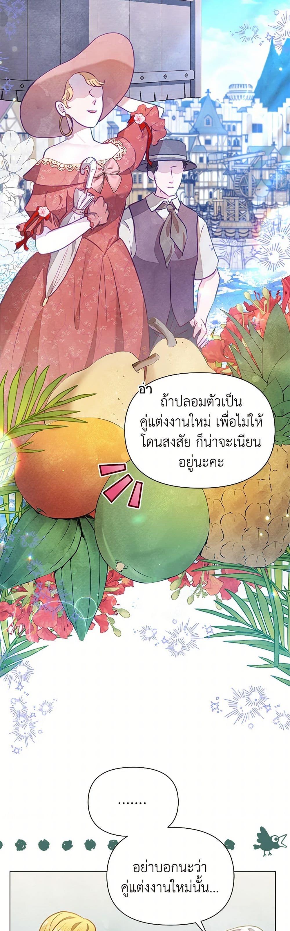 Manga-lc-com อ่านมังงะ อ่านการ์ตูน ออนไลน์ ฟรี The Princess Is Going on Strike ตอนที่ 1 2 3 4 5 6 7 8 9 10 11 12 13 14 ฟรี ไม่มีโฆษณา Manga-lc - อ่าน มังงะ อ่าน การ์ตูน ออนไลน์ อ่านมังงะ ฟรี