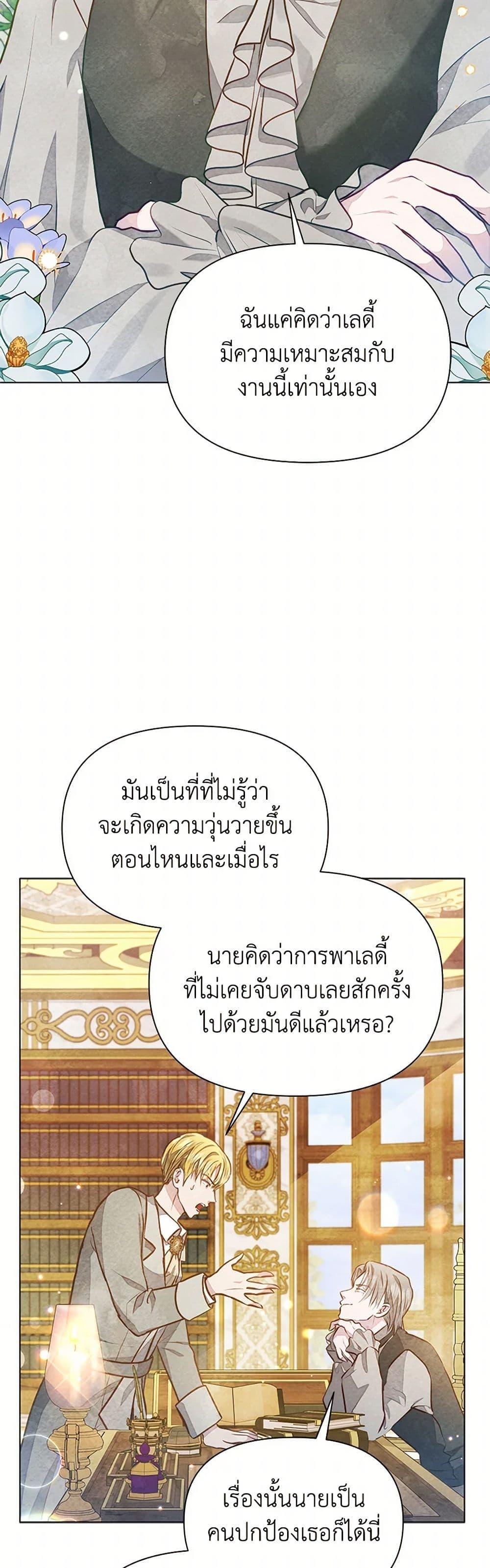 Manga-lc-com อ่านมังงะ อ่านการ์ตูน ออนไลน์ ฟรี The Princess Is Going on Strike ตอนที่ 1 2 3 4 5 6 7 8 9 10 11 12 13 14 ฟรี ไม่มีโฆษณา Manga-lc - อ่าน มังงะ อ่าน การ์ตูน ออนไลน์ อ่านมังงะ ฟรี