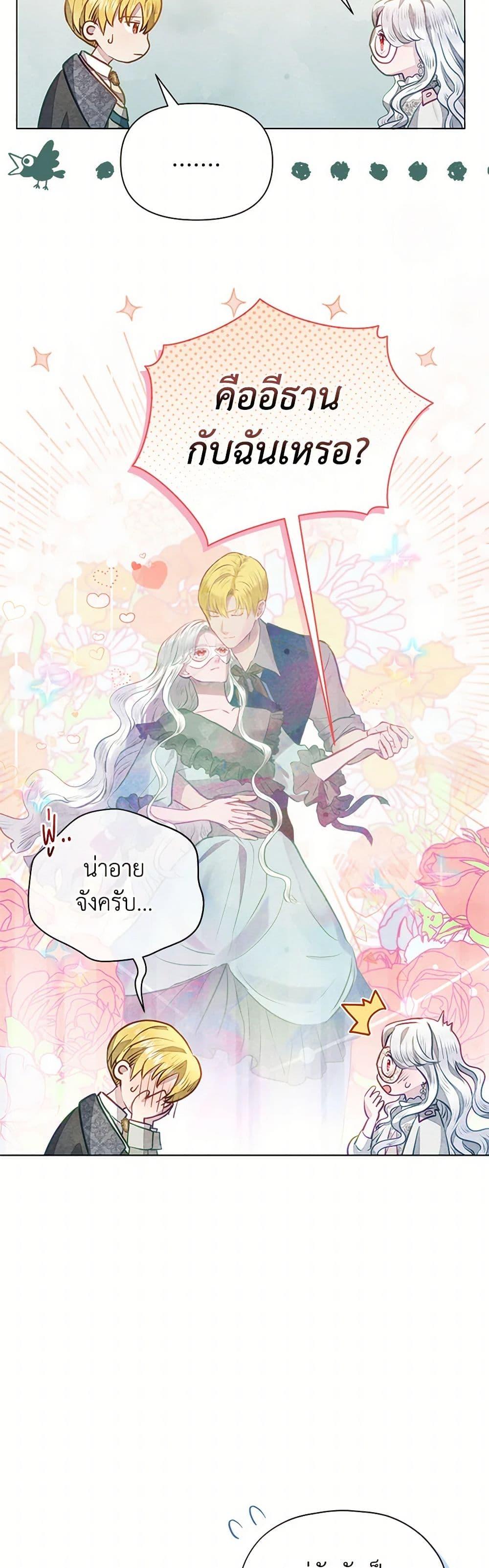 Manga-lc-com อ่านมังงะ อ่านการ์ตูน ออนไลน์ ฟรี The Princess Is Going on Strike ตอนที่ 1 2 3 4 5 6 7 8 9 10 11 12 13 14 ฟรี ไม่มีโฆษณา Manga-lc - อ่าน มังงะ อ่าน การ์ตูน ออนไลน์ อ่านมังงะ ฟรี